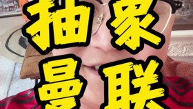 切尔西防线告急！尤文中卫布雷默能否成为救世主？